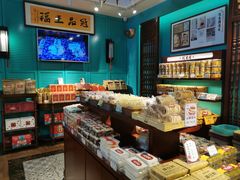 零售区-武汉冠生園(吉庆街店)