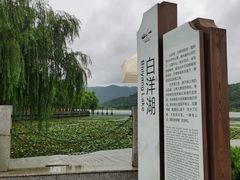 -鸣鹤古镇