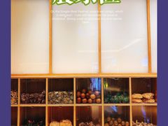 -炖物24章·顺时轻养茶(黄龙店)