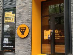 -超级猩猩健身·团课·瑜伽(花园道店)