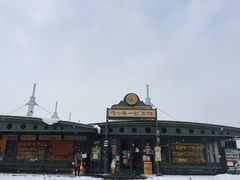 -幸运小丑汉堡(Bay Area本店)