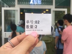 -1点点(银座和谐广场店)