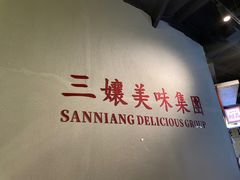 -楠火锅(广州总店)