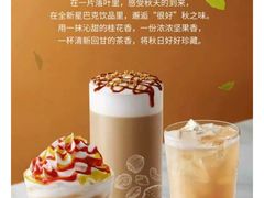 -星巴克(成都太古里二店)