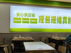 -甲乙饼(丽泽天地店)