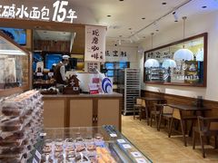 -小飞象面包公社(珠江路金鹰店)