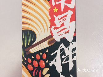 被评友们种草了阳际山野南昌拌粉