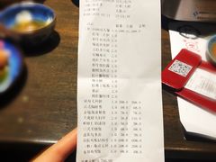 账单-极料理(普罗理想国店)
