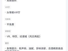 -几何影城观前街店(全激光影厅)
