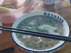 -铁谢李松祖传羊肉汤馆
