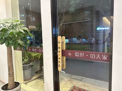 -悦园影院式·足道·养生spa
