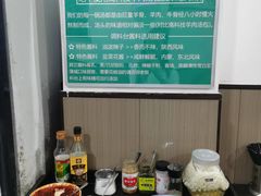 -丰登陕西水盆牛羊肉·泡馍