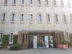 -杭州工艺美术博物馆