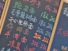 菜单-双渝记重庆小面(新街口店)