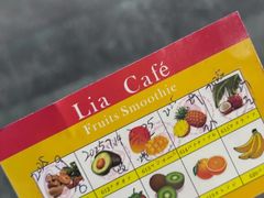 -Lia Cafe Bar Restaurant松山咖啡屋