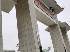 -广东食品药品职业学院(龙洞校区)