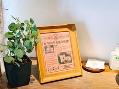 -查令84号咖啡馆(金大地1912东西街店)