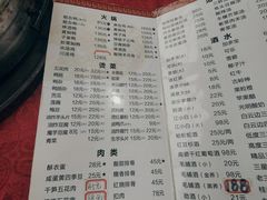 -王城醋血鸭老店