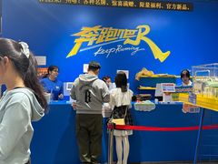 -时尚天河商业广场