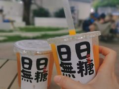 无糖柠檬茶-颈渴
