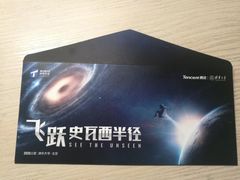 -新清华学堂