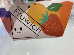 -Fruwich果明治(西单更新场店)