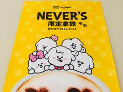 -Seesaw Coffee(上生新所店)