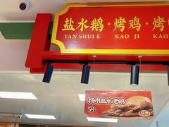 -大潮淮·淮扬菜(何园旗舰店)