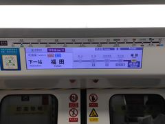 -sundanpulse顺电·脉(海岸城购物中心店)