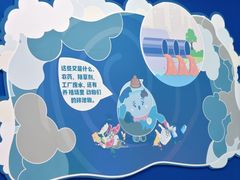 -中山市树木园