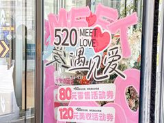 -天河城购物中心