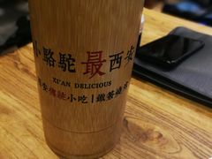 -福苗小骆驼烧烤(大唐不夜城店)