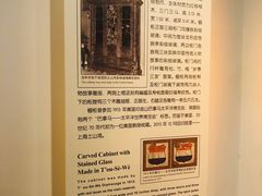 -土山湾博物馆