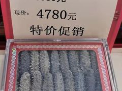 -银座购物广场(高新区店)