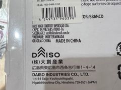 -大创十元超市(苏州泉屋店)