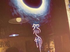 -解个谜沉浸剧情密室(天河店)