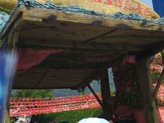 -牛鱼嘴原始生态风景区