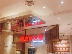 -西贝(上海中心店)