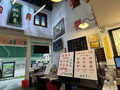 -逸桂禾面馆