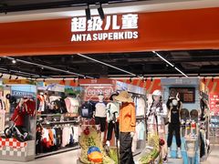 -盛京大奥莱(沈阳奥体店)