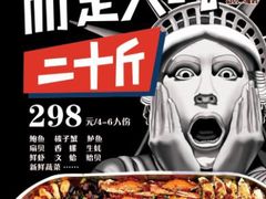 -盐城大有境(解放南路店)