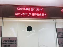 -北京电力医院
