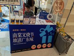 -南棠馆粤菜坊(群光店)