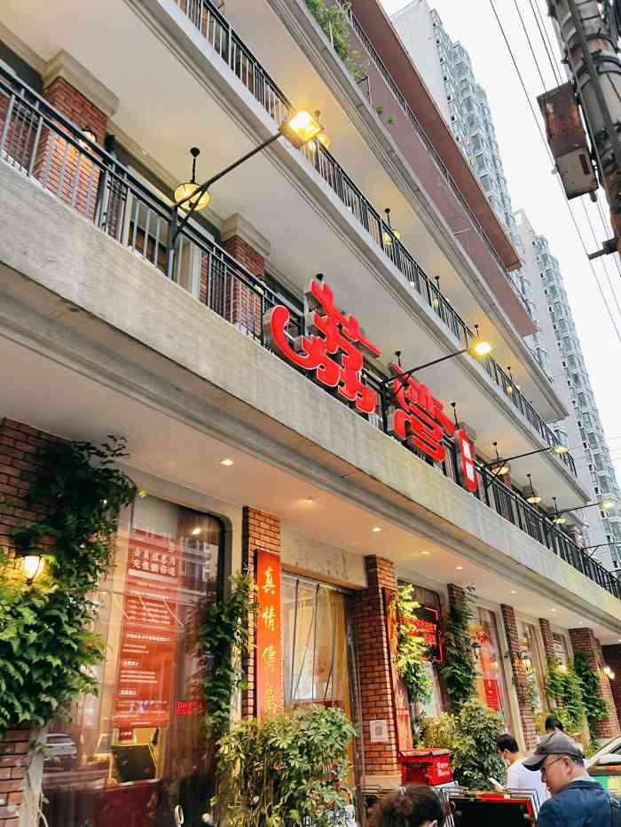 武汉市胜利街荔湾酒店图片