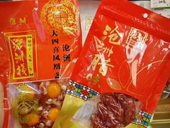 -广州酒家(文昌总店)