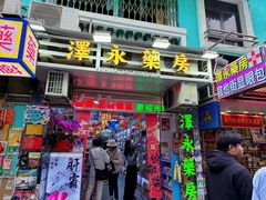 -官也街