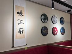 -咏江南·苏式火锅·苏州评弹(观前街店)