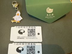-晟永興烤鸭店(五道口店)