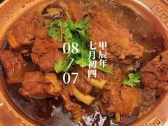 -友乐居羊蝎子(西直门店)