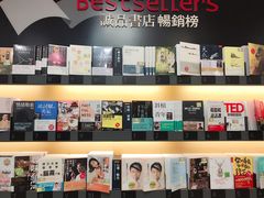 -诚品书店(敦南店)